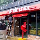 더리터 (THE LITER) 네이버블로그