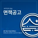 윤슬세무회계 이미지