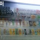 지에스25대치희망 이미지