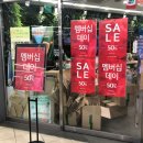 네이처리퍼블릭서면역2호