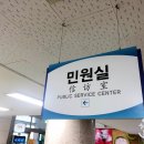 울산광역시 남구보건소 이미지