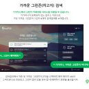 지니카 이미지