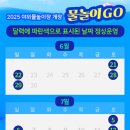 영농조합법인 덕곡발전위원회 이미지