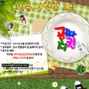 치킨쥼 이미지