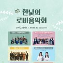 로비 이미지