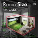 명문스크린골프 이미지