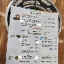 홍이네샤브칼국수