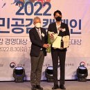 국민안전솔루션 이미지
