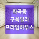 까치산할인마트 이미지