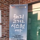 선진한우농장1 이미지