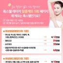 룩스웰의원 이미지