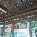 만평네거리 이미지