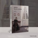 클래식은 처음이라 이미지