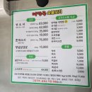 마당골 - 양평군 | 춘천 마당골 오리고기 맛집 이용후기