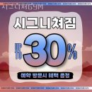 시그니쳐 GYM 이미지