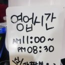 신간짬뽕 이미지