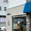 광주 두암동 감성카페 다스이치샵 혼카 방문후기