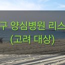 루시나산부인과의원 이미지