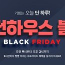 이천일아울렛 분당점