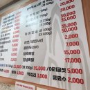 태평여자 | 대전｜원조태평소국밥 본점 방문 feat. 짝퉁과의 비교 후기