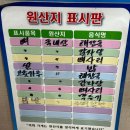 명품진국등심해장국