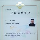 만원수산 이미지