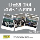두각S관