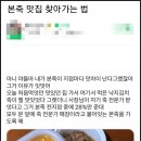 본죽&비빔밥cafe(울산강동산하점)