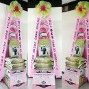 브라운아이드소울 콘서트 정엽 응원 쌀드리미화환 : 쌀화환 드리미 이미지
