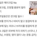 샵아떼