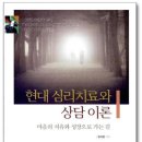 가톨릭대학교 상담심리대학원 | [공지] 2025년 후기 가톨릭대학교 상담심리대학원 합격 후기 | 서류 &amp; 면접 준비