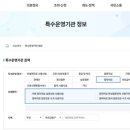 민들레돌봄의원 이미지