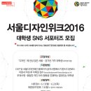 서울디자인 이미지