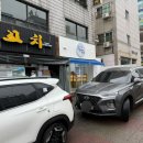 또바기 | 인천 부평 떡집 올리브치즈설기 방문포장 후기 : 또바기떡방