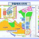 원스타부동산중개 이미지