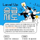 비탑영어1등급학원