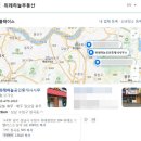 위례하늘공인중개사사무소 이미지