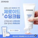 (주)루커 | [마케팅 부트캠프/디지털 마케터 취업 준비] 도와세움 디마에 91기 7주차 18편