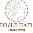 드홀헤어 이미지