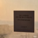 꽃지비치하우스 | 아일랜드 리솜 선셋 하우스와 선셋 스파 인피니티풀 후기