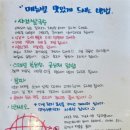 양산 물금 맛집 베트남 현지식 식당 벳남구쁘 대박 후기 (쌀국수, 반쎄오, 분짜)