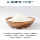 이너 클린