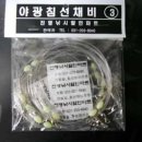 수원낚시할인마트 이미지