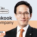 호 컴퍼니 이미지