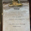 연화분식 - 동구 남목17길 16 | 연화분식