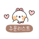 삼일식육식당 이미지
