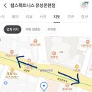 CU 유성온천점 이미지