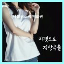 신사-111 | 지힐링스퀘어의원 자연스러운 아름다움 실현