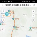 태조산 - 흑성산 - 독립기념관 이미지