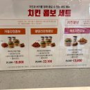 맘스터치신풍역점 이미지
